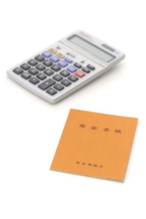 川崎市内の不用品回収業者をさがす